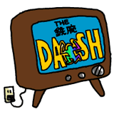 THE! Ŵ! DASH!!